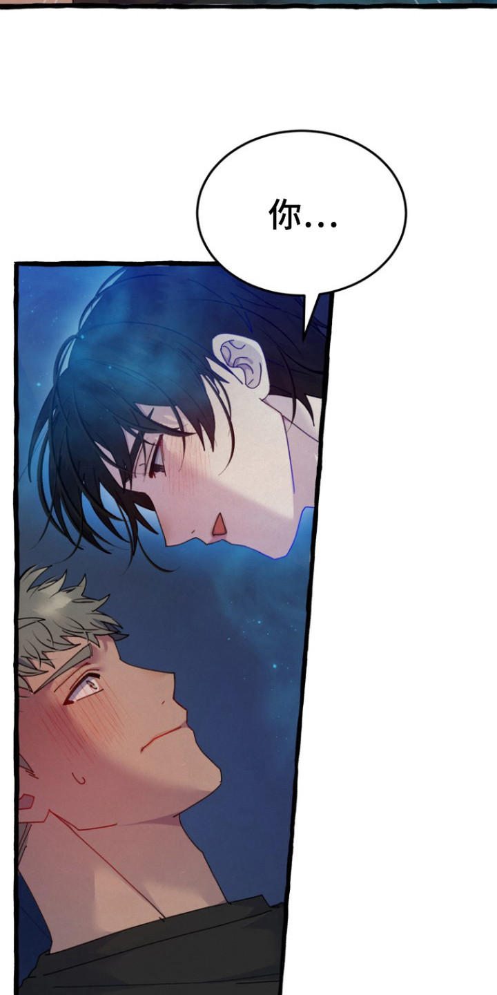 幽灵线东京漫画,第4章：能看见1图