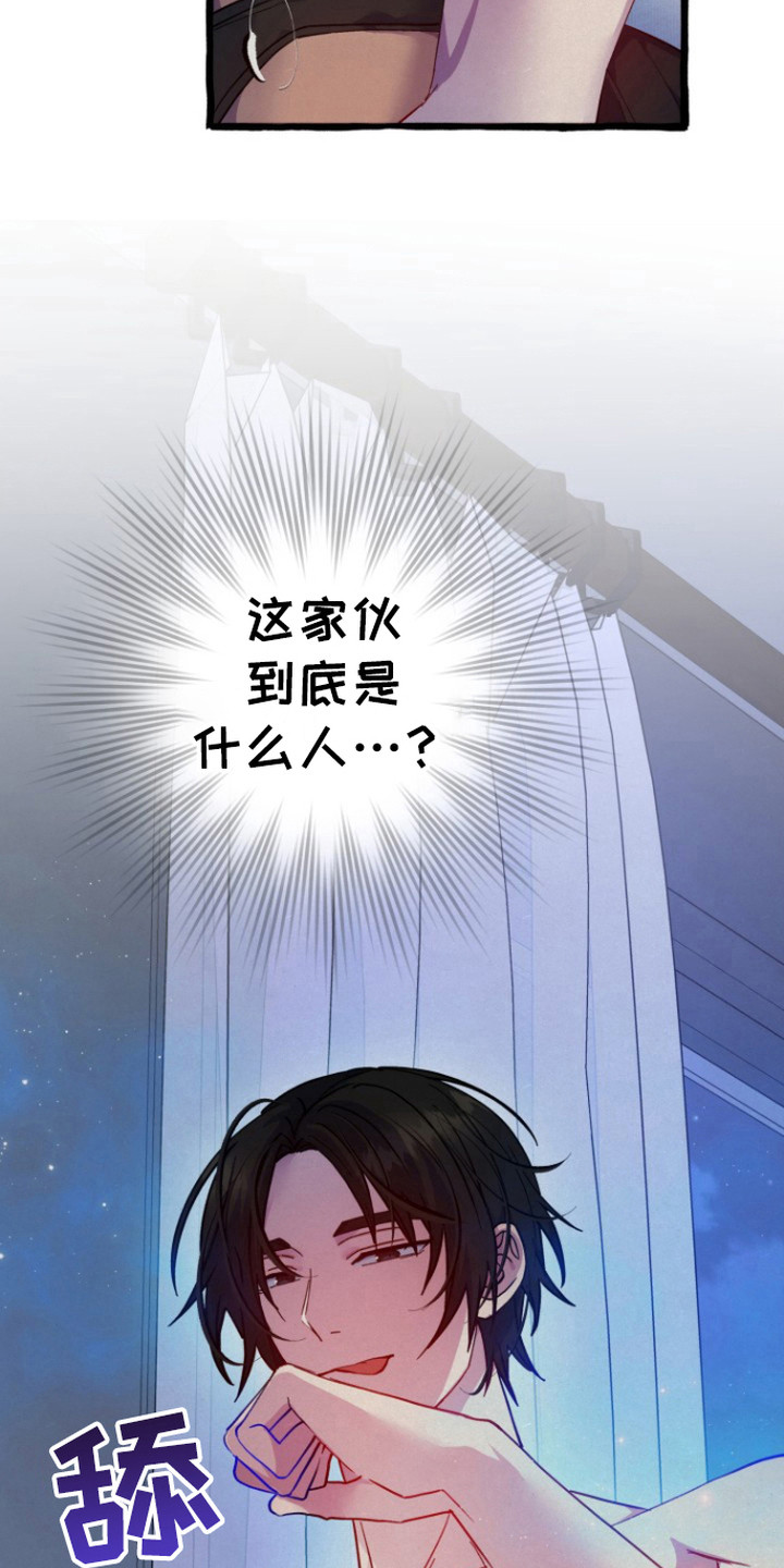 幽灵公寓漫画,第5章：推不开4图