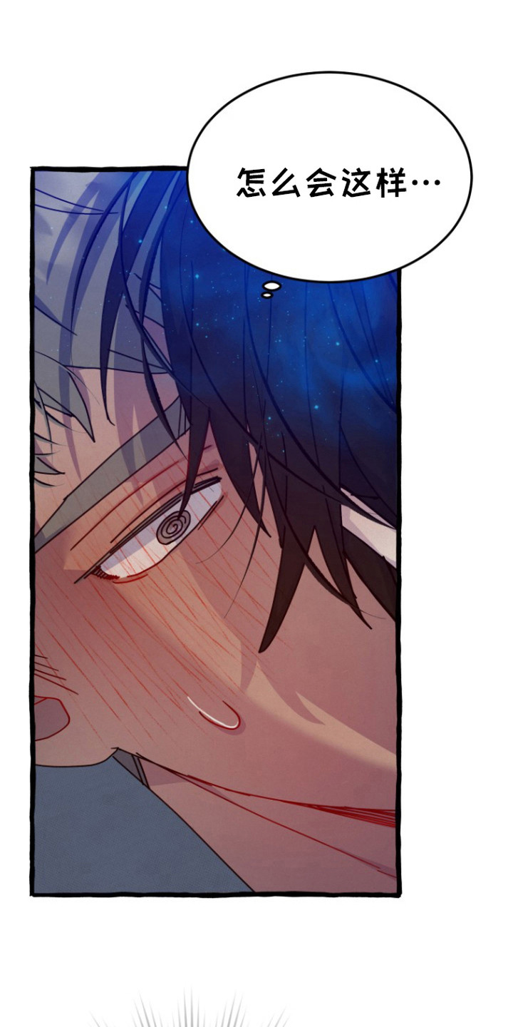 幽灵公寓漫画,第5章：推不开1图