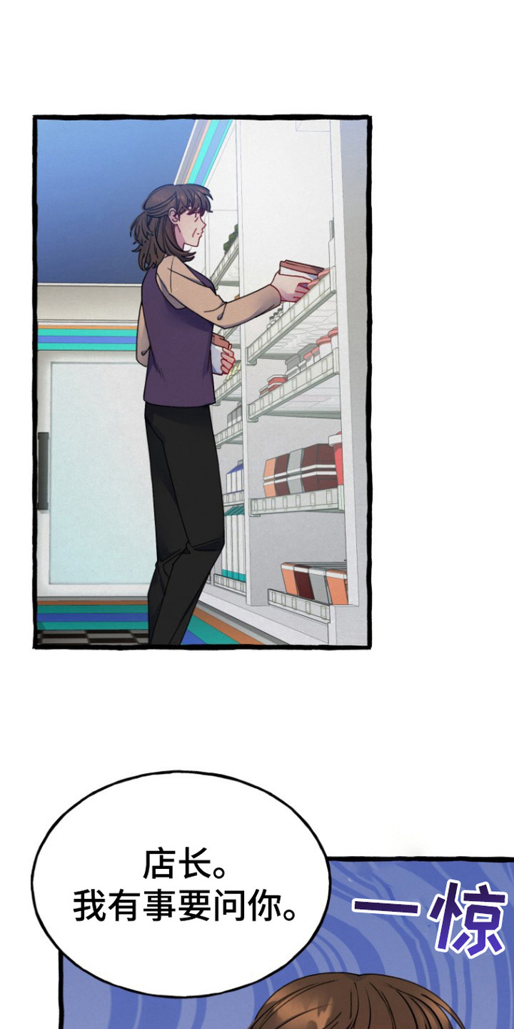 幽灵公寓韩漫漫画,第6章：无视2图