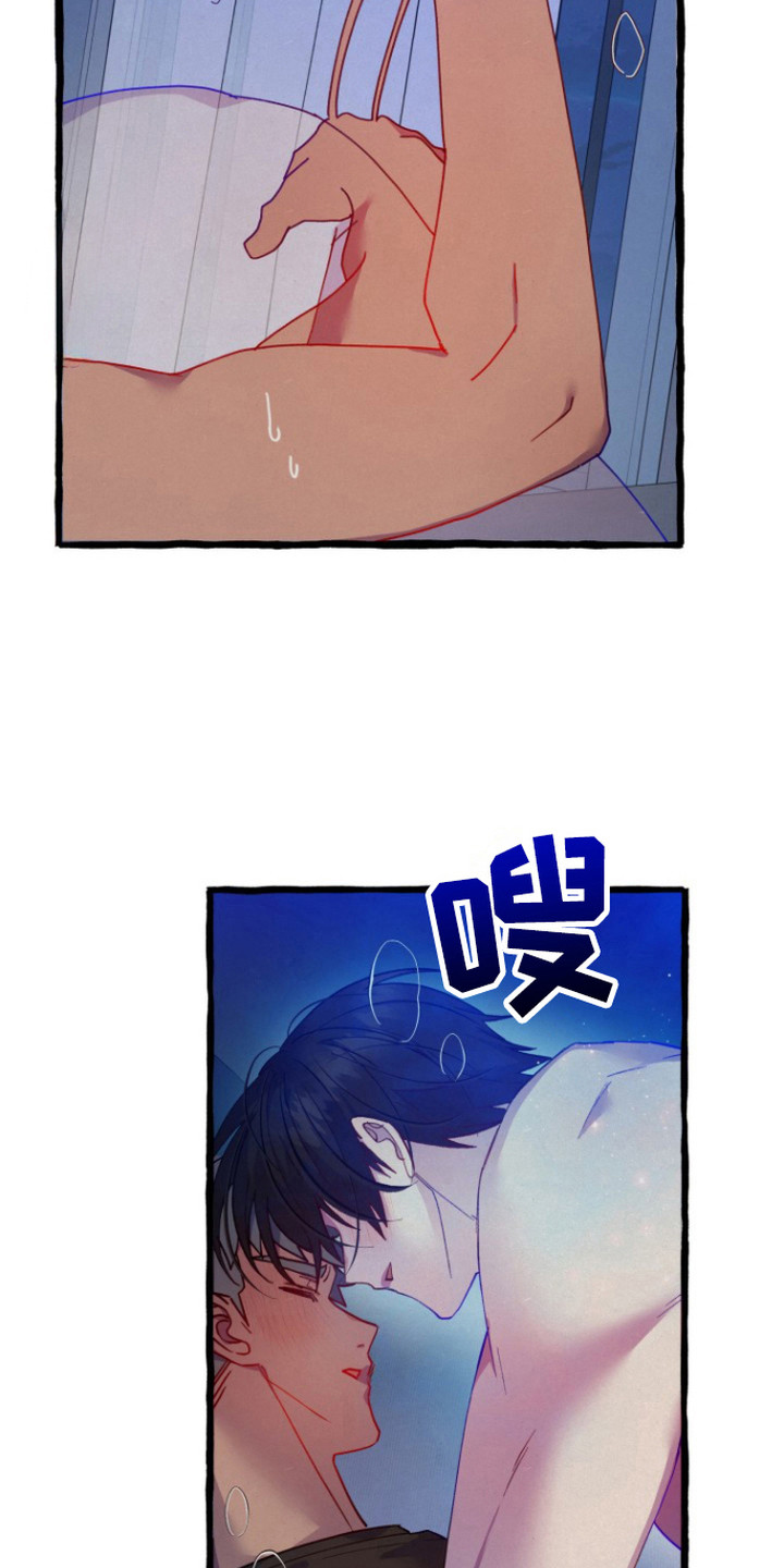 幽灵公寓漫画,第5章：推不开3图