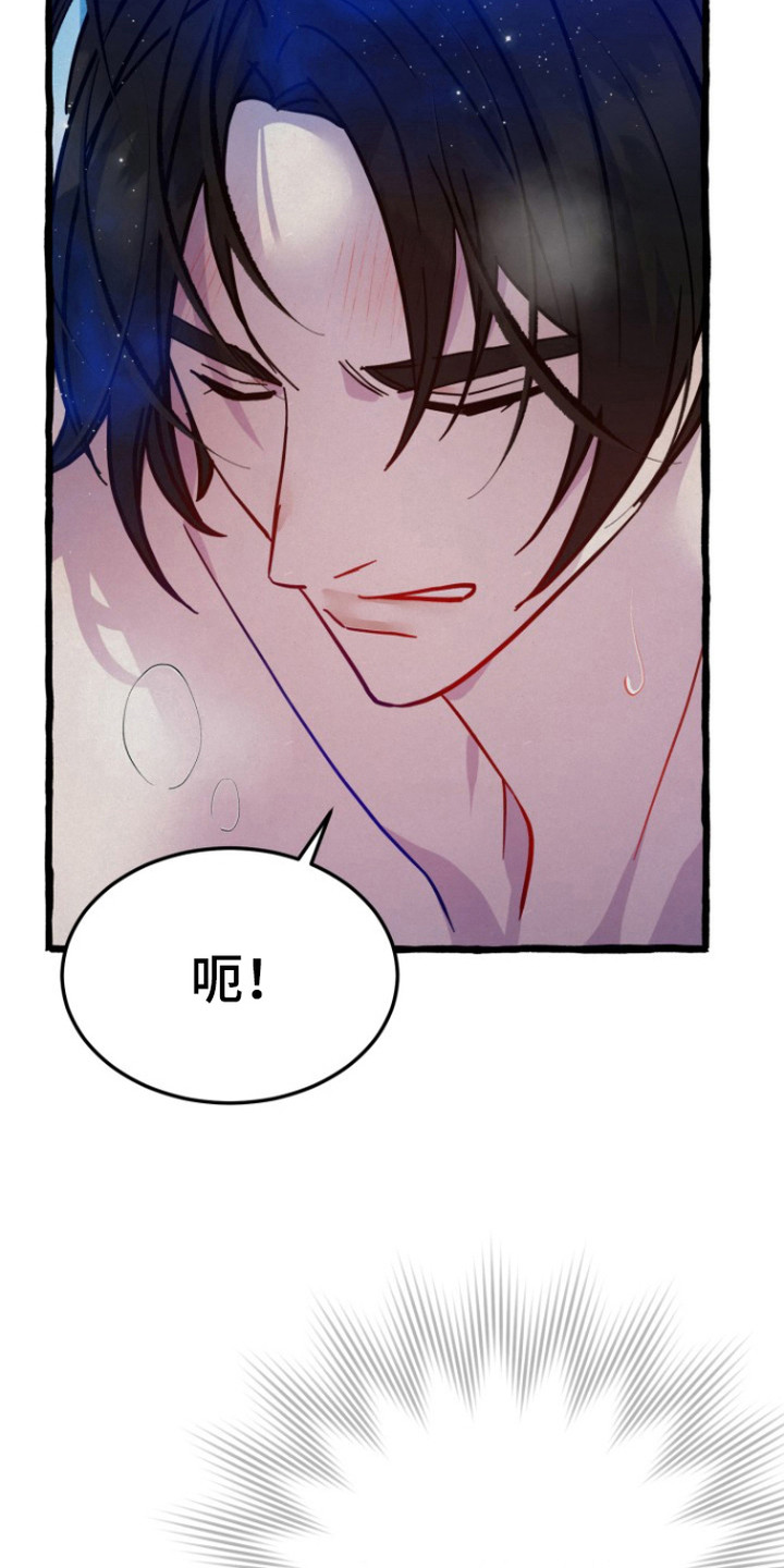 破墓漫画,第5章：推不开5图