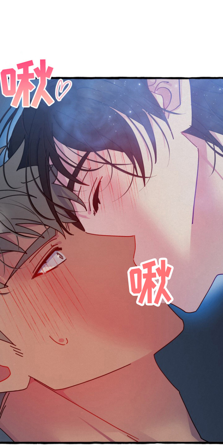 破墓漫画,第4章：能看见2图