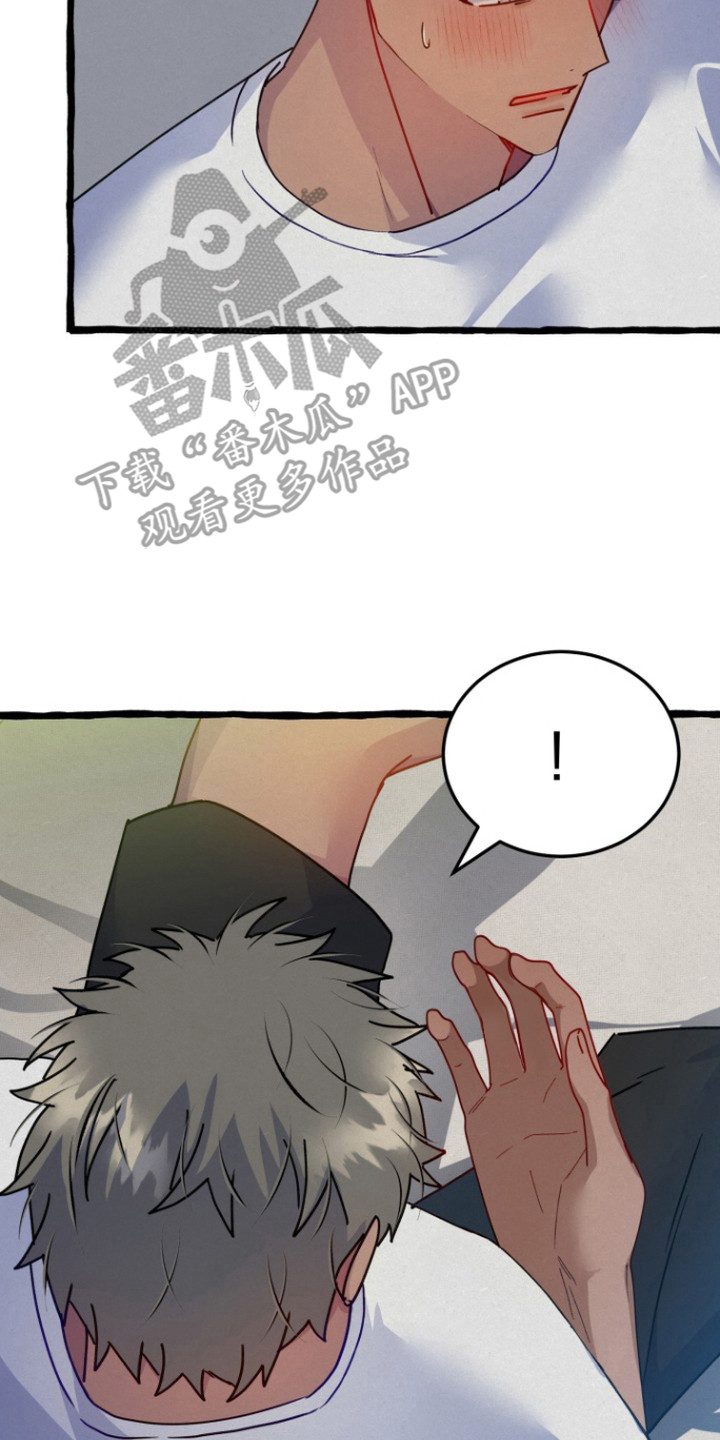 幽灵公寓漫画,第3章：做梦2图