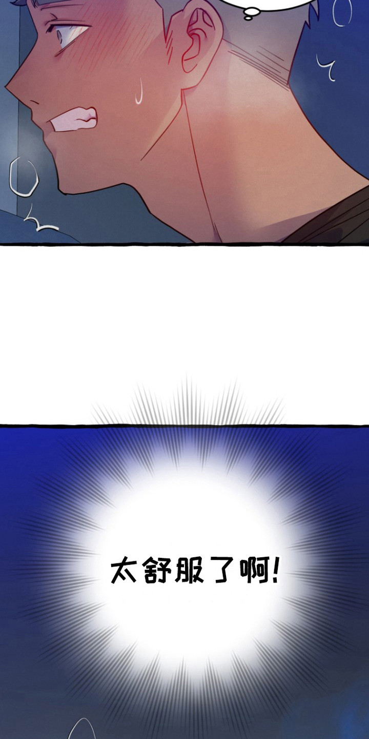 破墓漫画,第5章：推不开2图