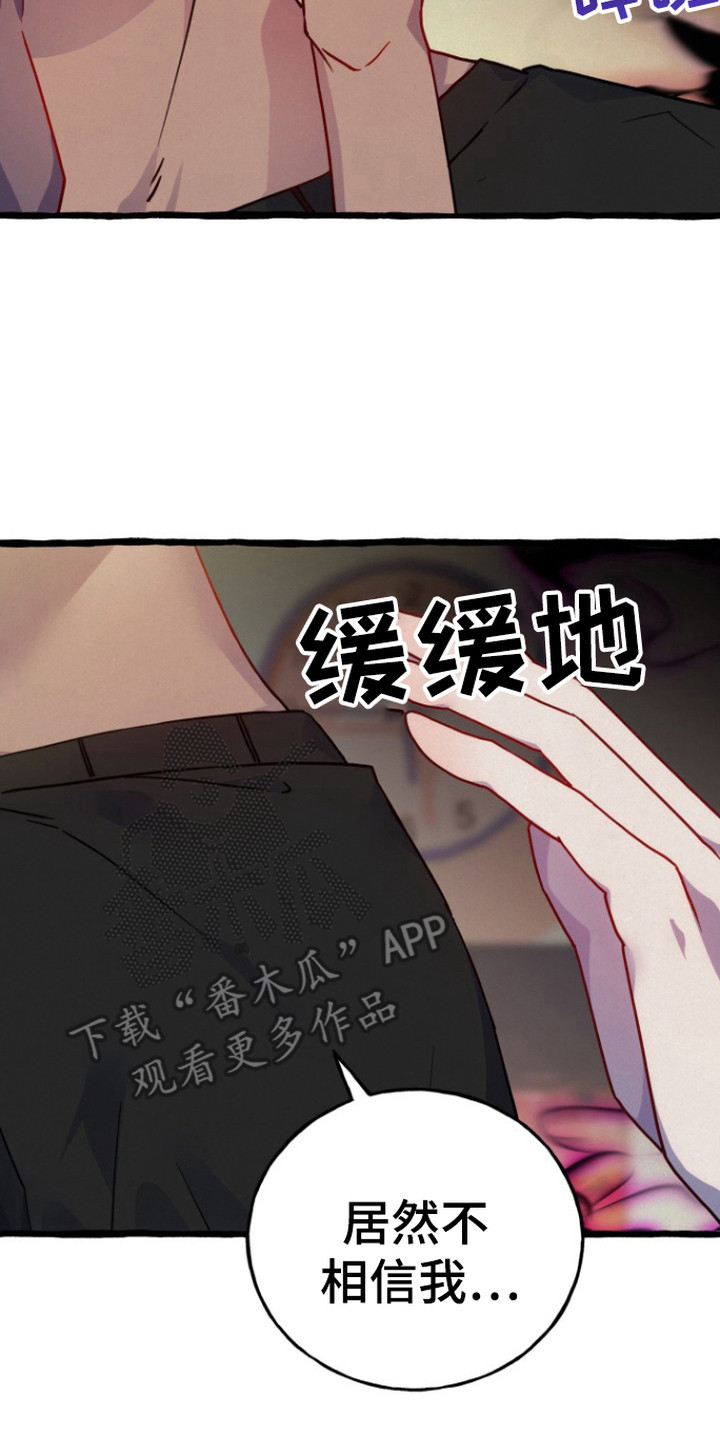 怪谈新耳袋之幽灵公寓漫画,第2章：租房2图