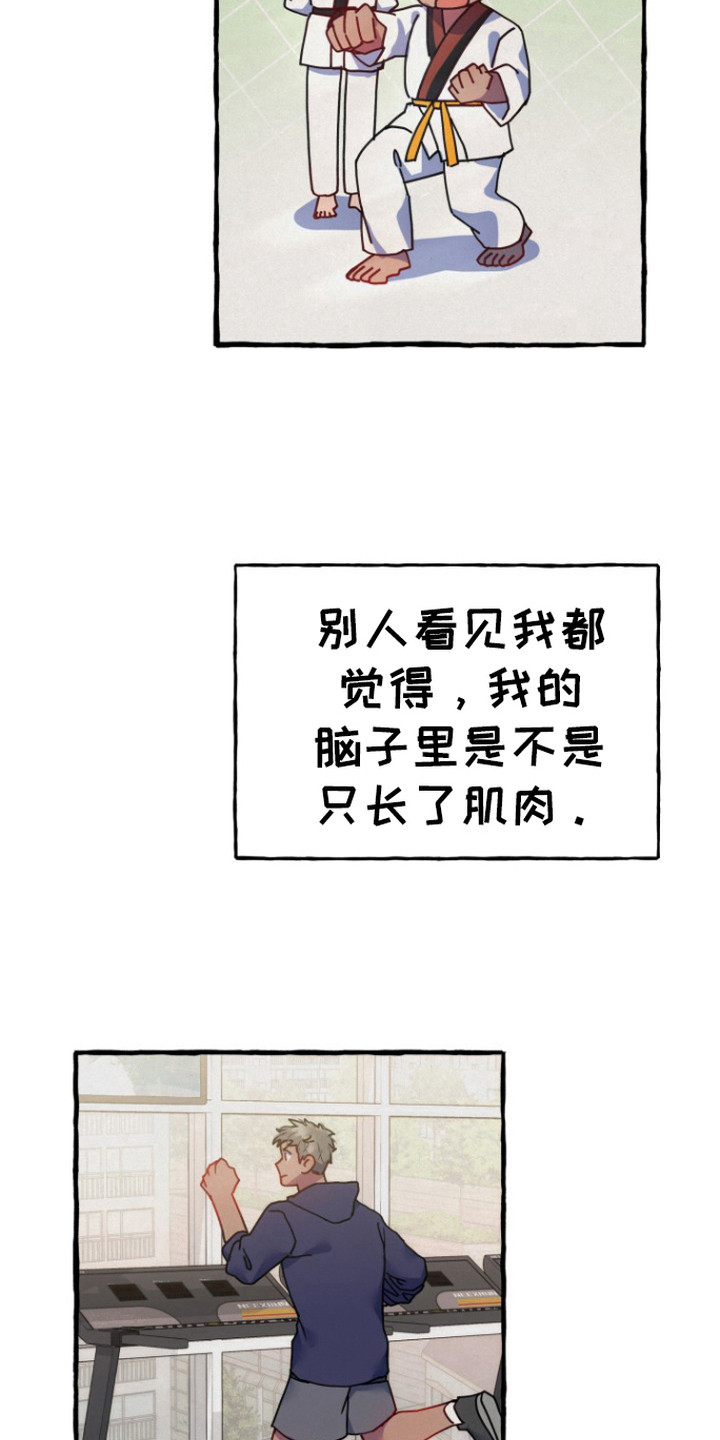 幽灵公寓漫画,第1章：见鬼4图