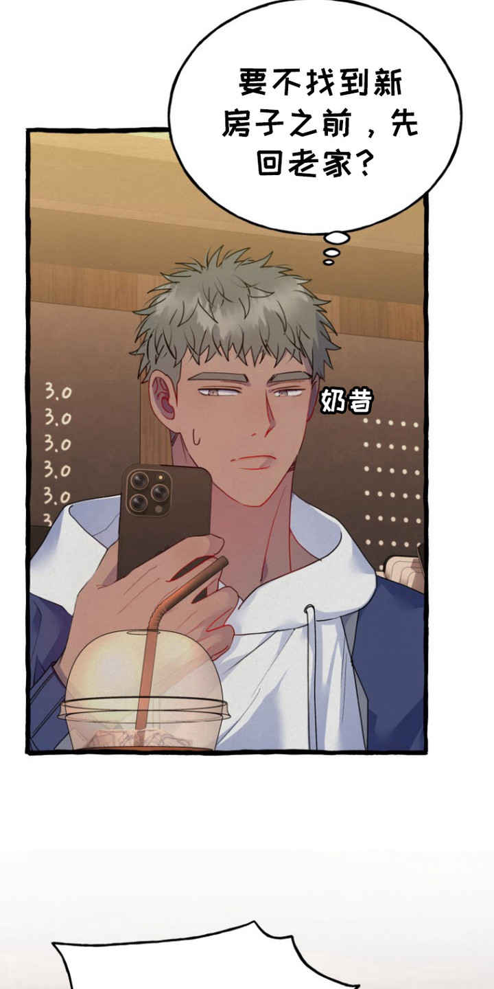 幽灵公寓电影漫画,第6章：无视3图