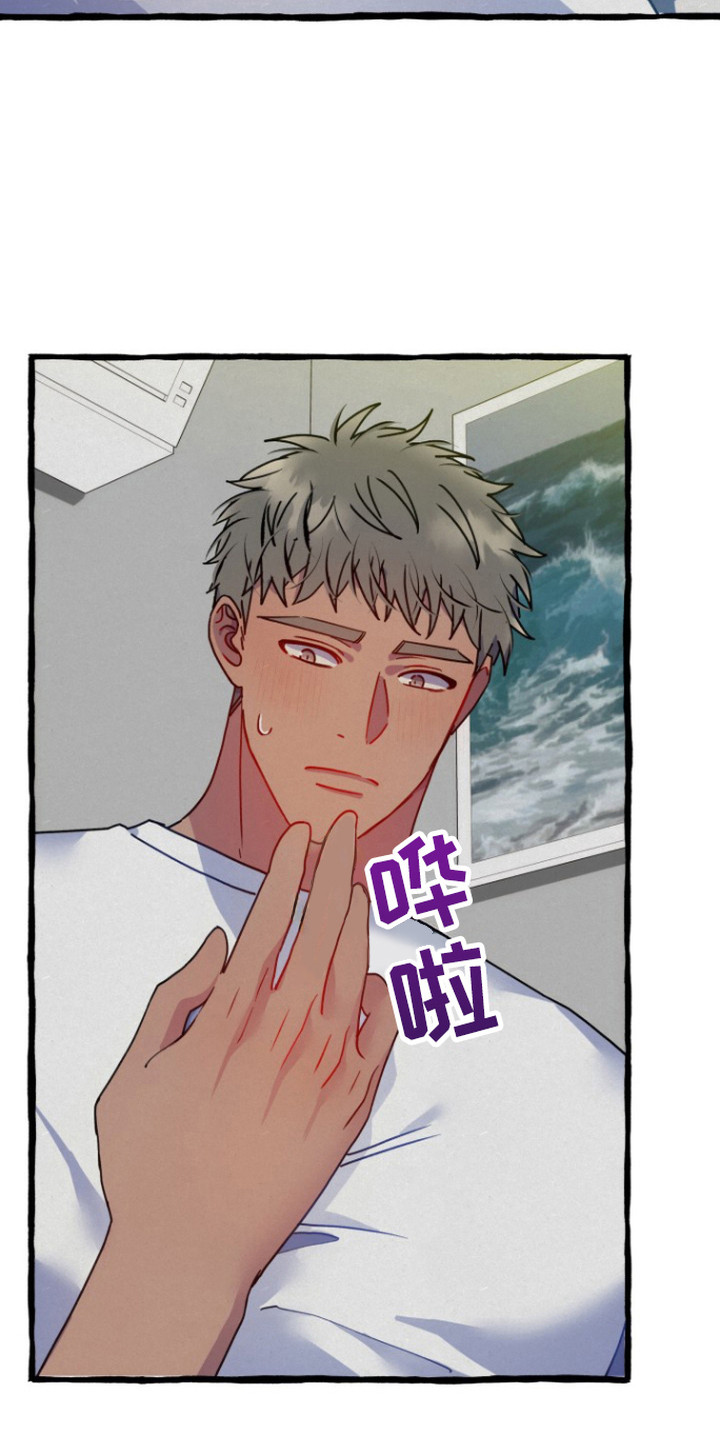 幽灵公寓漫画,第3章：做梦3图