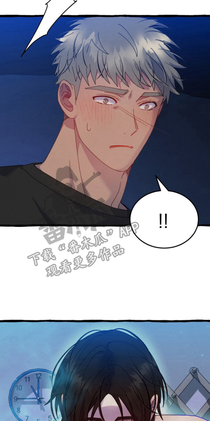 幽灵公寓漫画,第4章：能看见4图