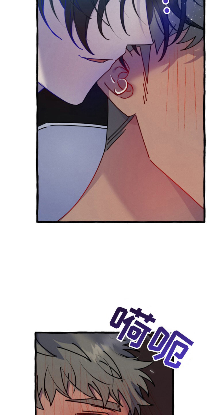 幽灵公寓漫画,第7章：吃醋4图