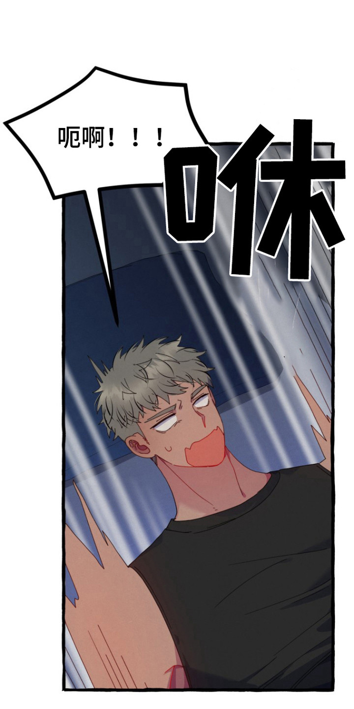 幽灵线东京漫画,第4章：能看见4图