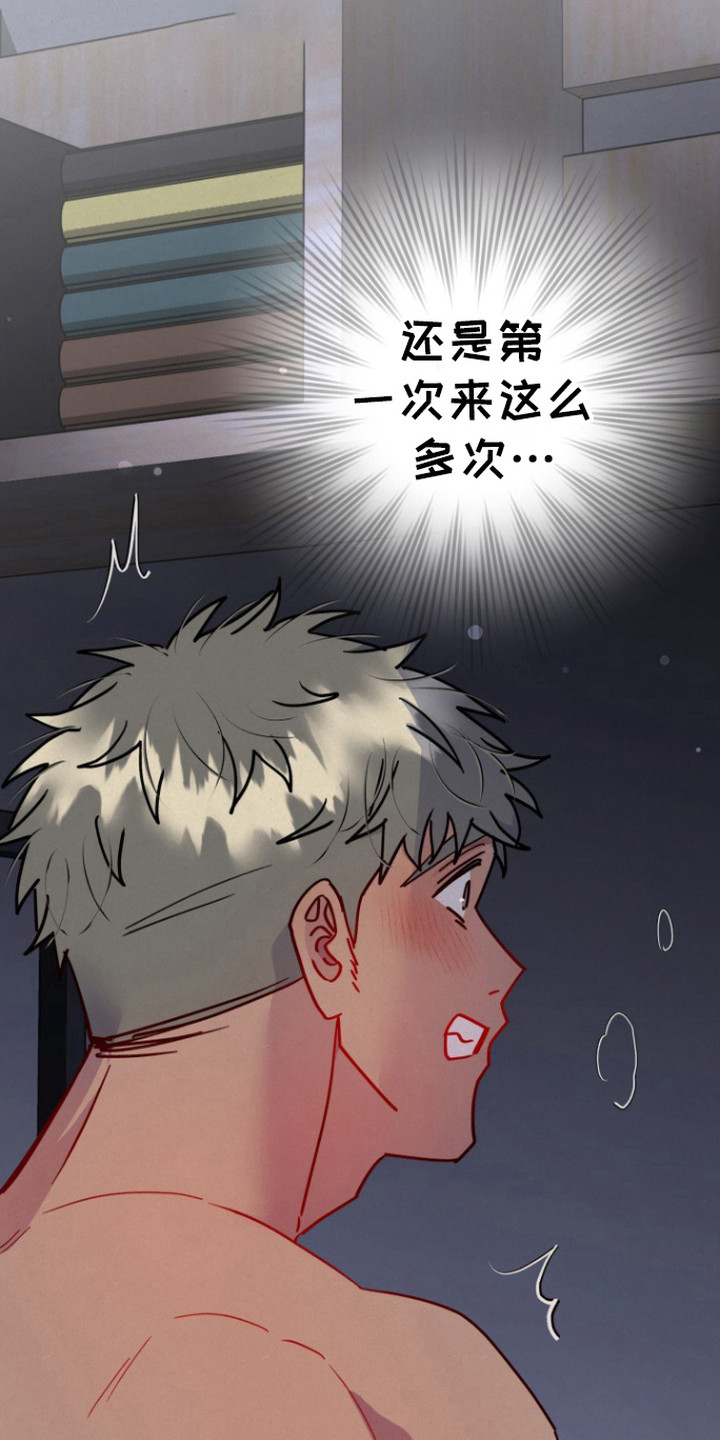 幽灵公寓漫画,第9章：心情很好4图