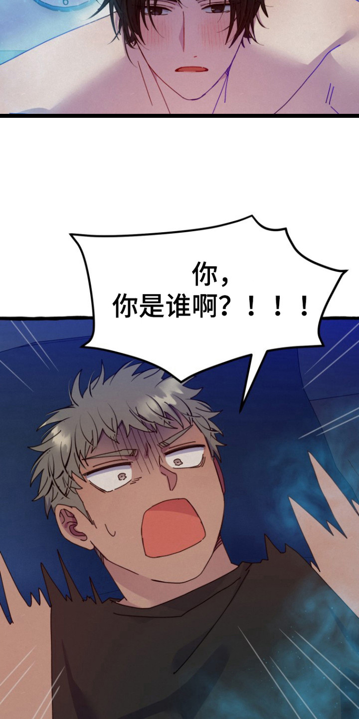 幽灵公寓漫画,第4章：能看见5图