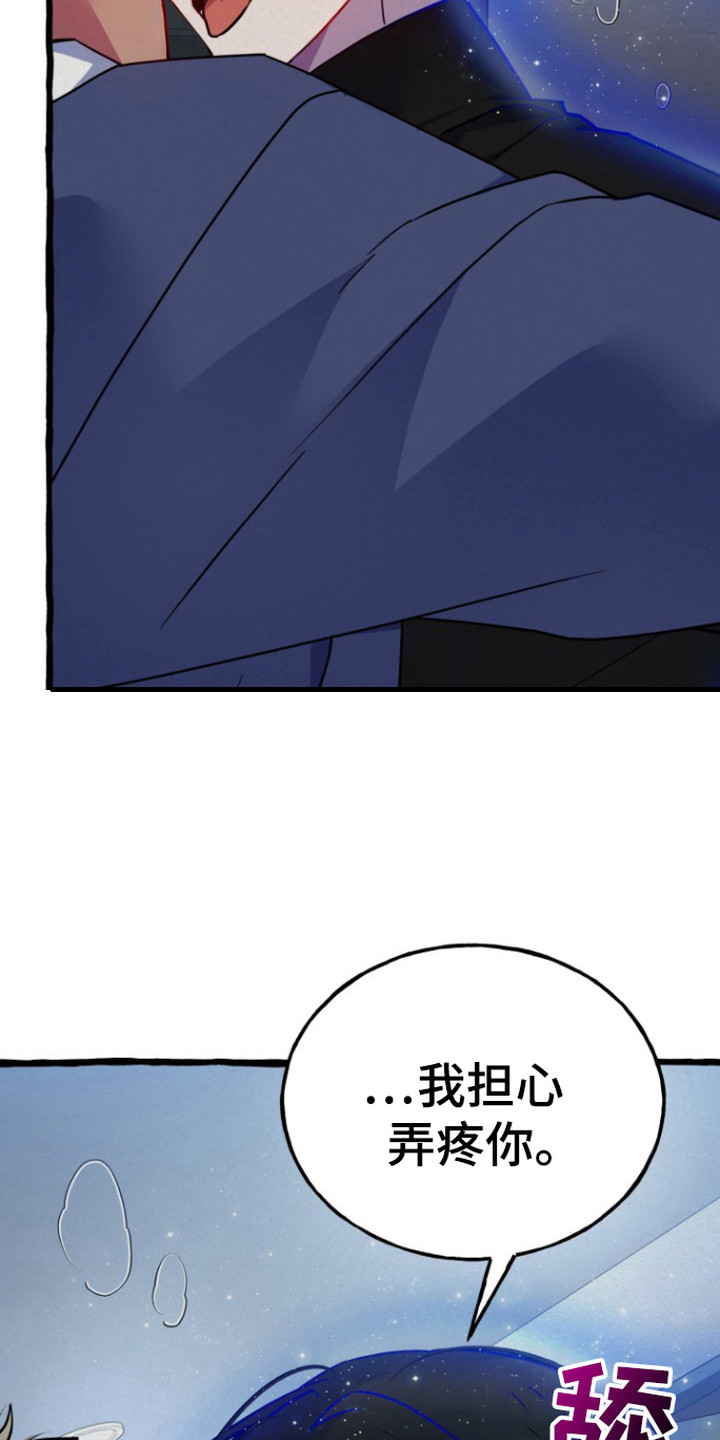 幽灵公寓漫画,第8章：无法拒绝4图