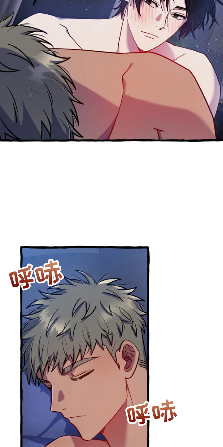 幽灵线东京漫画,第10章：担心3图