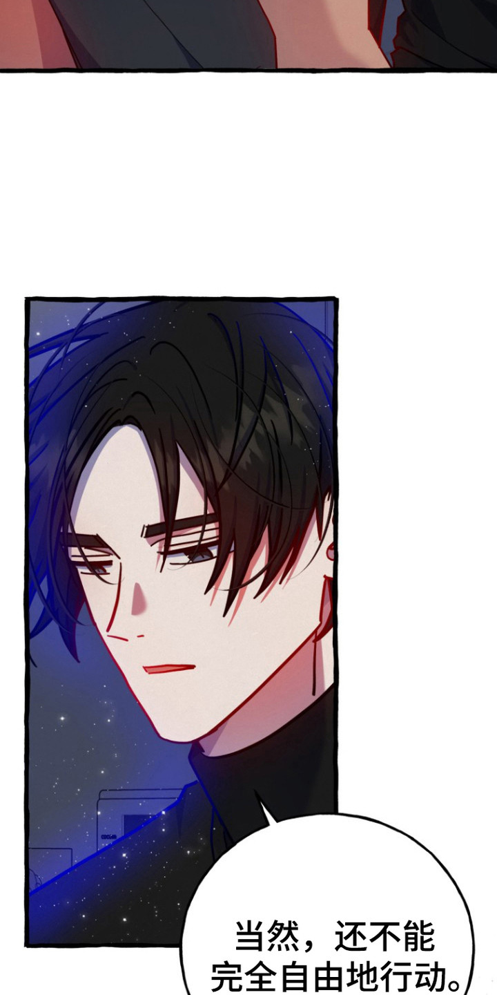 幽灵公寓小游戏视频漫画,第14章：质问5图