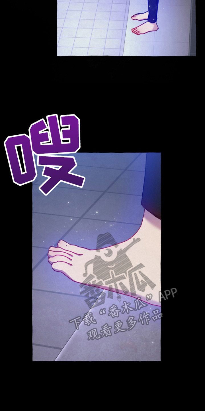 幽灵线东京漫画,第14章：质问2图