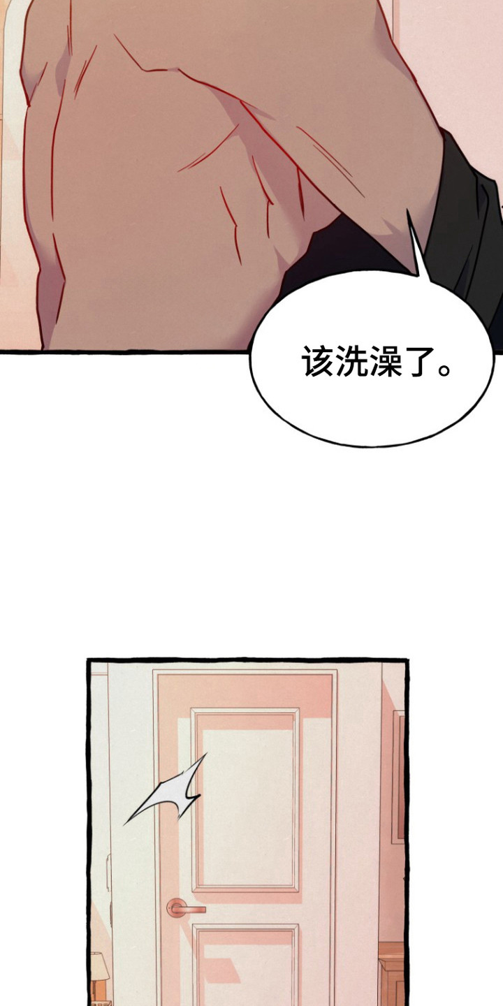 幽灵公寓电影漫画,第2章：租房1图