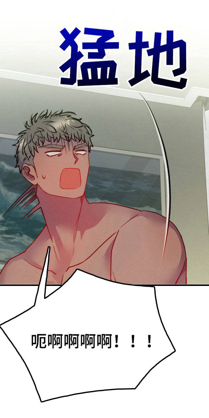 破墓漫画,第5章：推不开2图