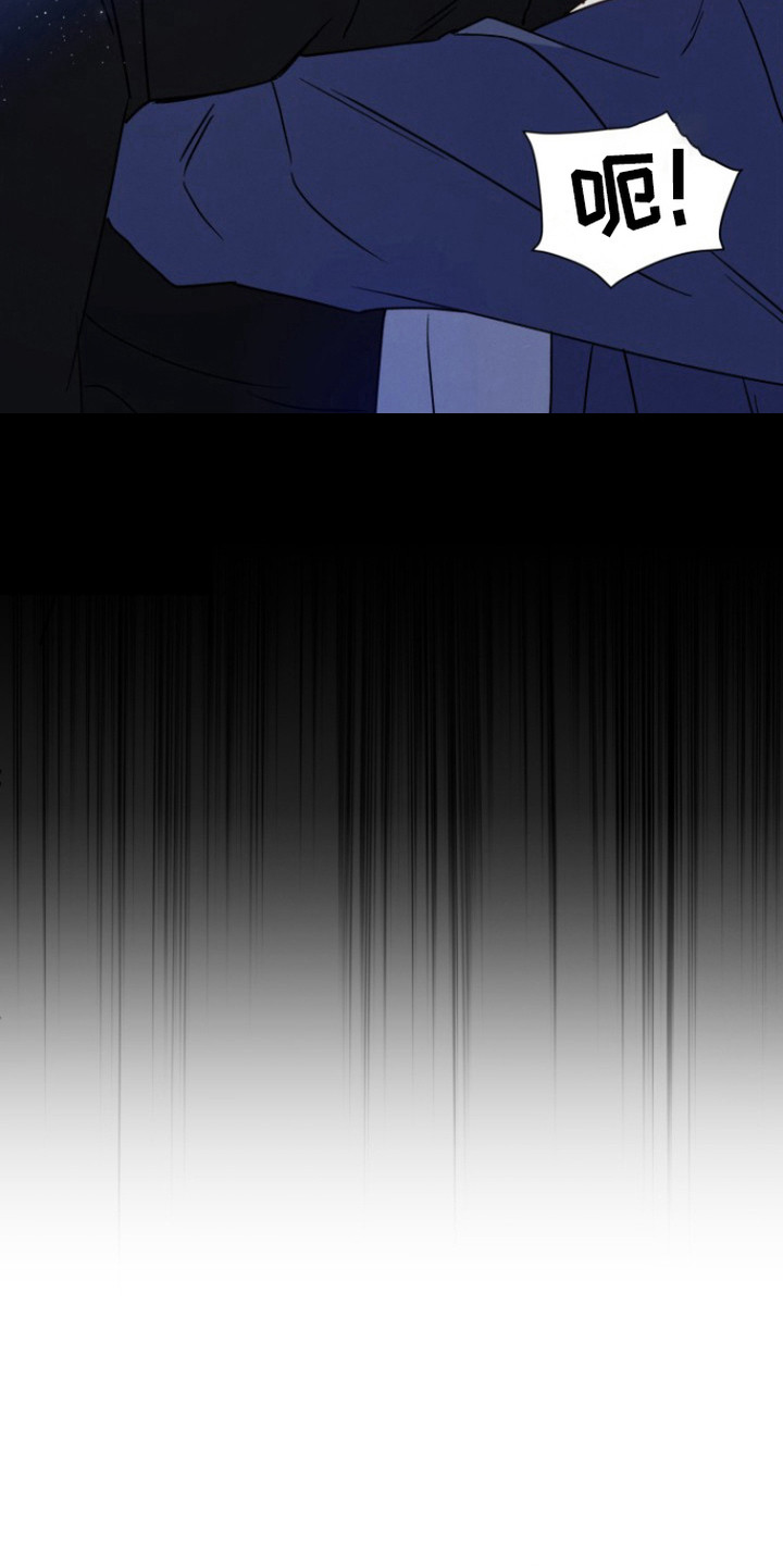 幽灵线东京漫画,第8章：无法拒绝2图