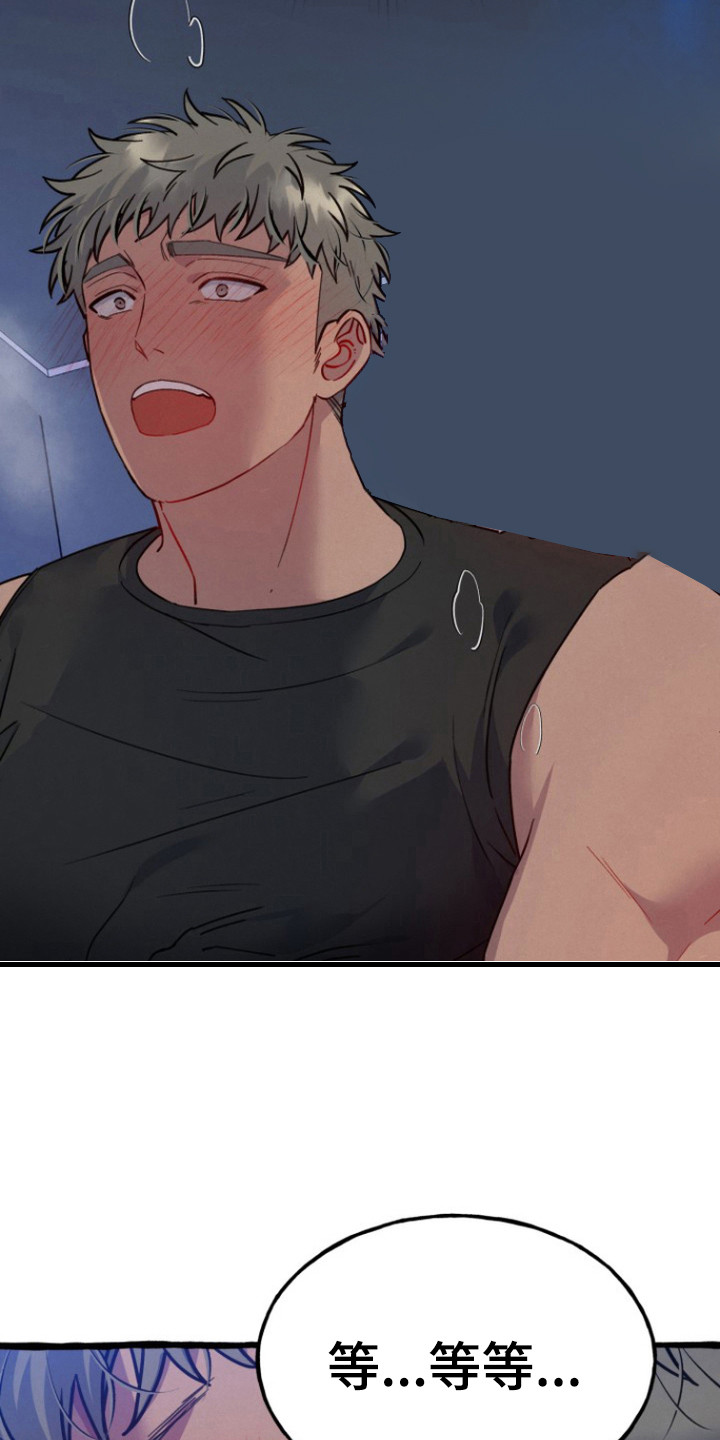 破墓漫画,第5章：推不开3图