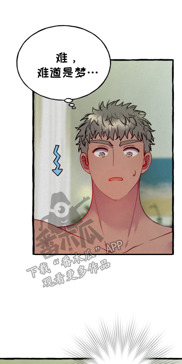 破墓漫画,第5章：推不开3图