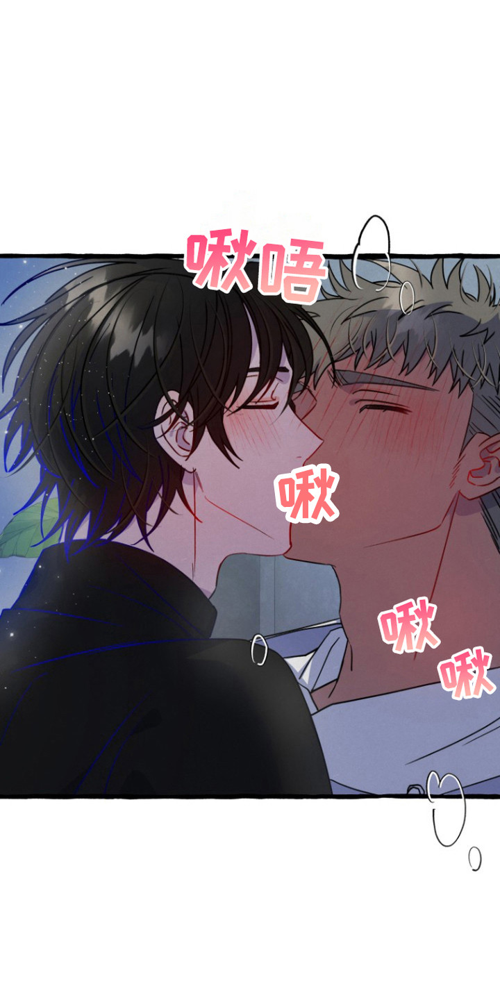 幽灵公寓漫画,第8章：无法拒绝1图