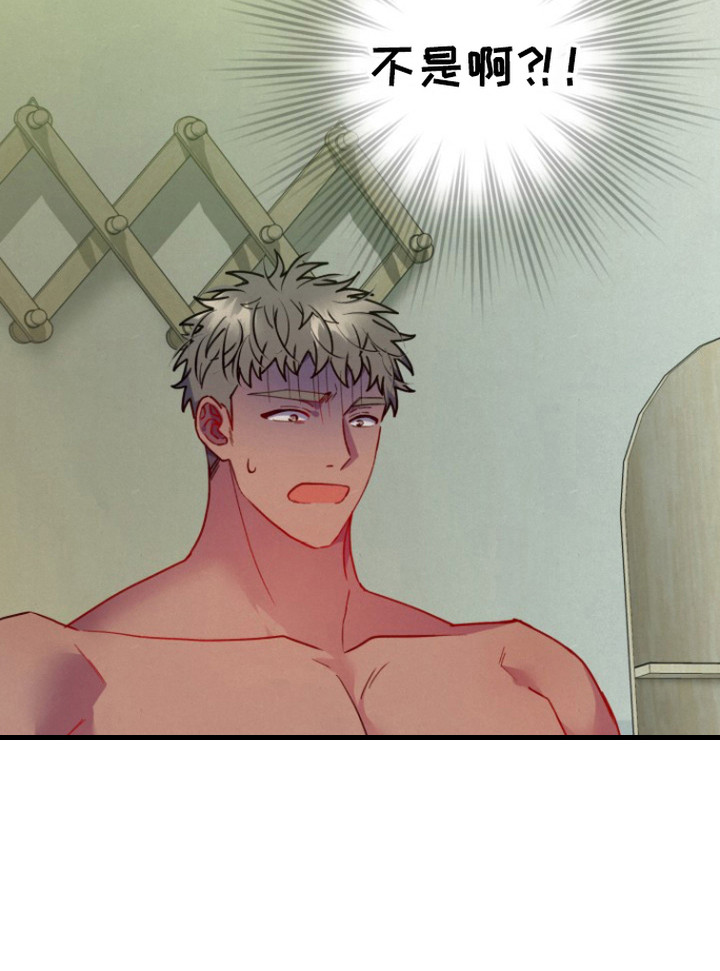 破墓漫画,第5章：推不开4图