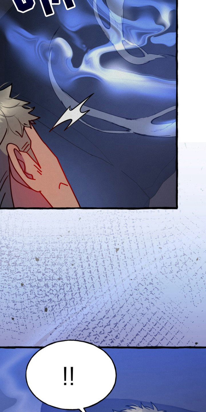 破墓漫画,第9章：心情很好2图