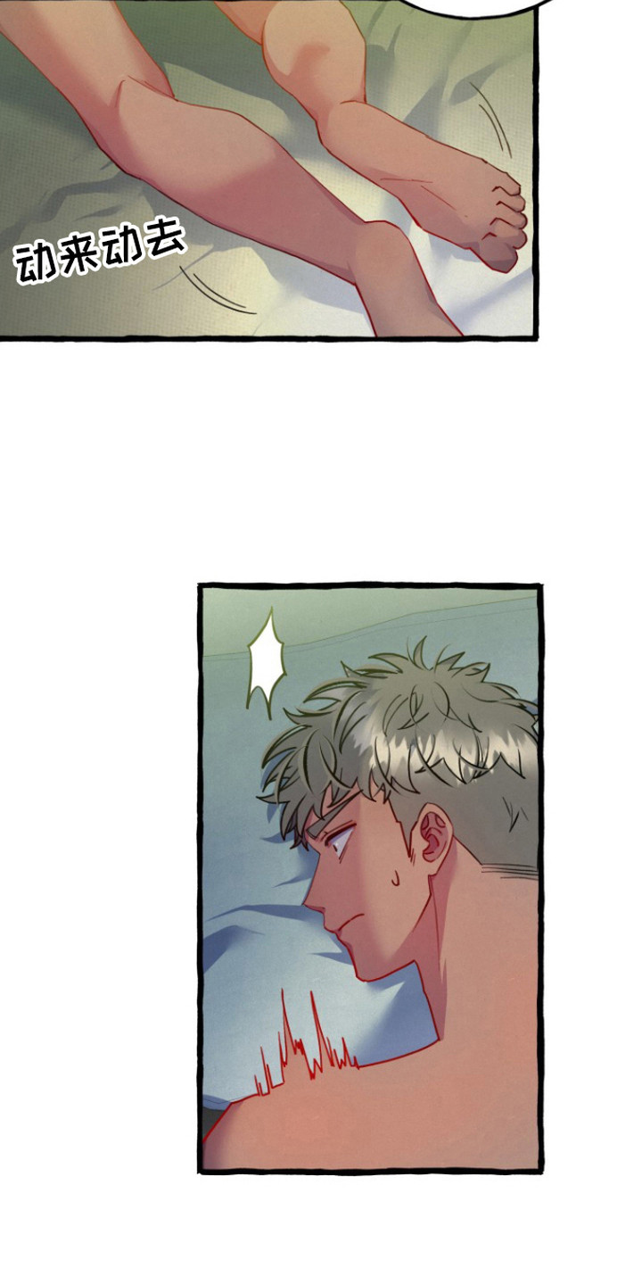 破墓漫画,第5章：推不开1图