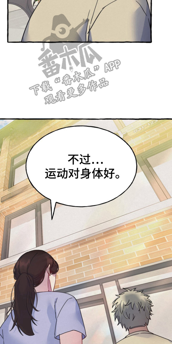 幽灵公寓漫画,第1章：见鬼2图