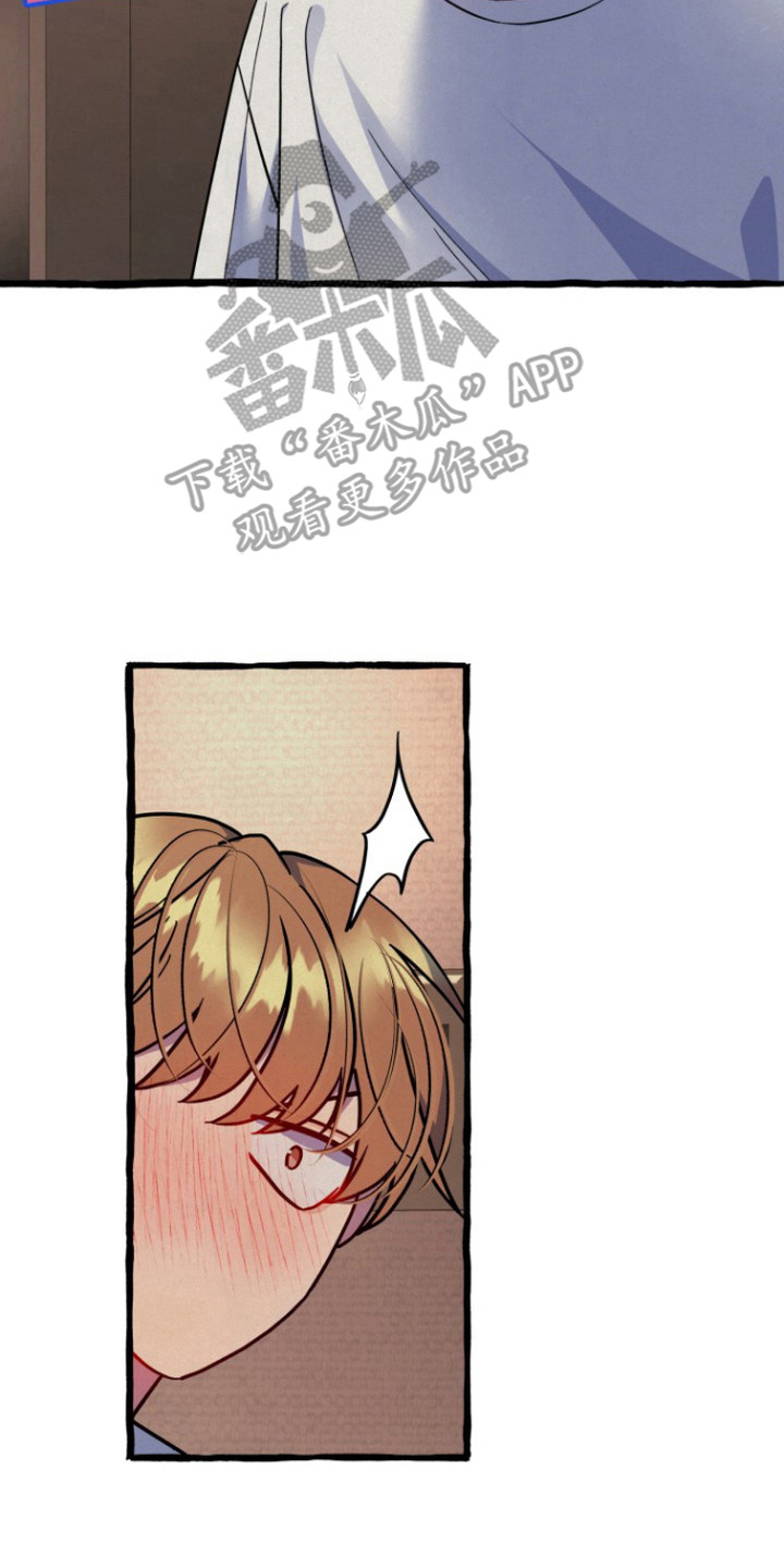 幽灵公寓电影漫画,第8章：无法拒绝3图