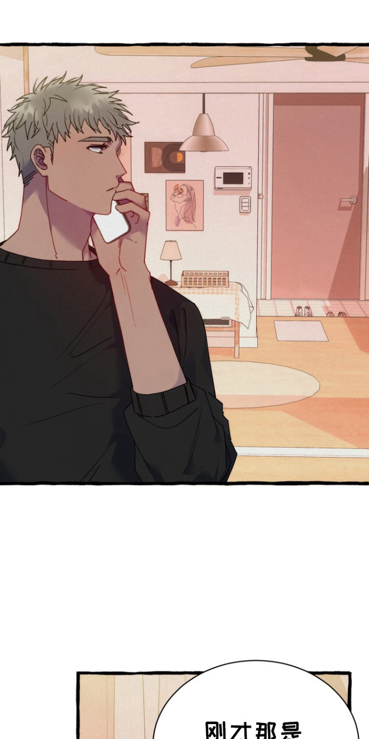 怪谈新耳袋之幽灵公寓漫画,第2章：租房4图