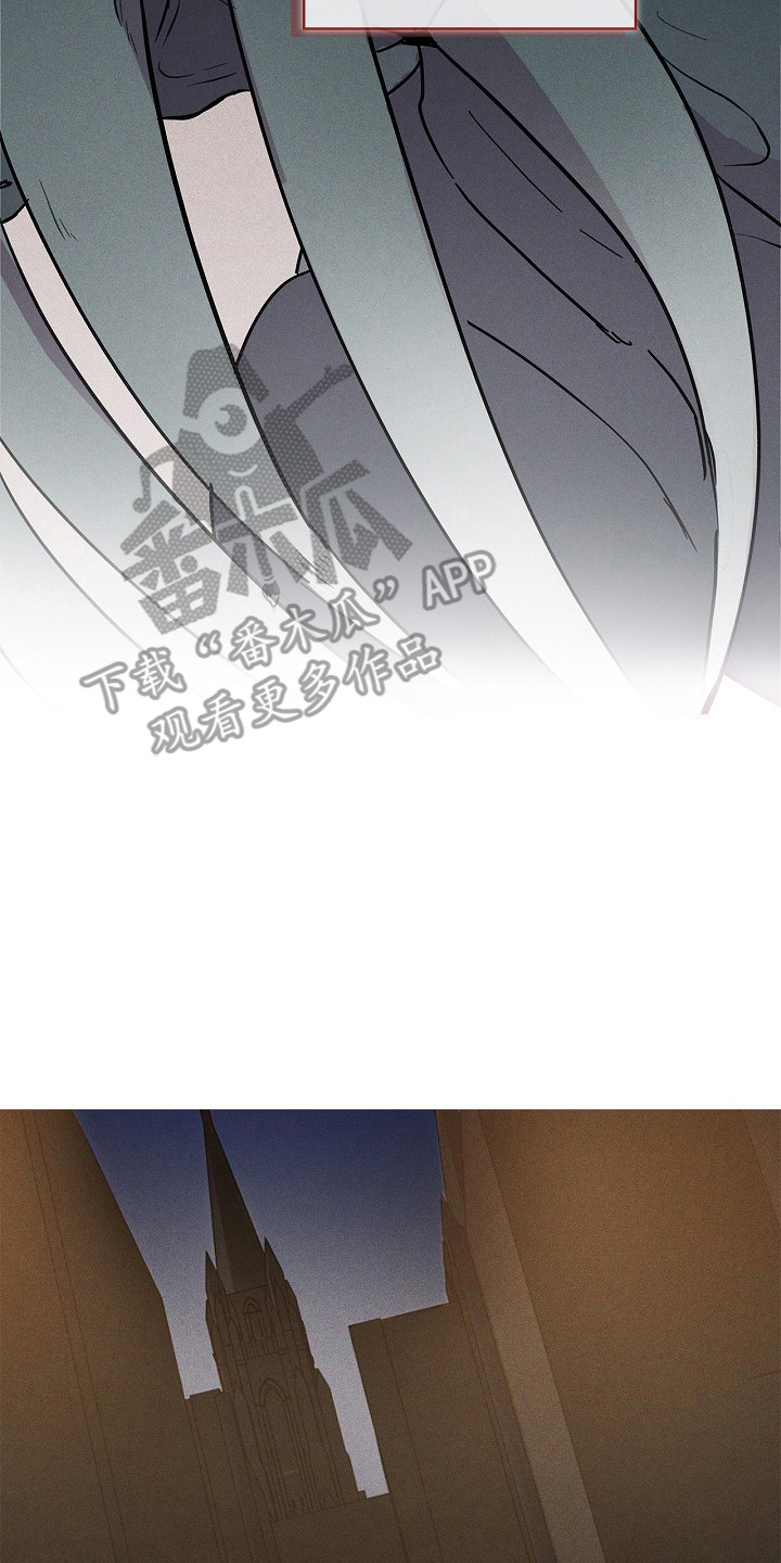 卧底阿波里亚漫画,第18章：血腥玛丽2图