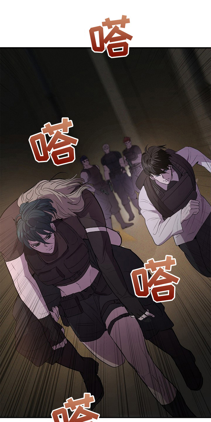 卧底阿波里亚漫画,第18章：血腥玛丽2图