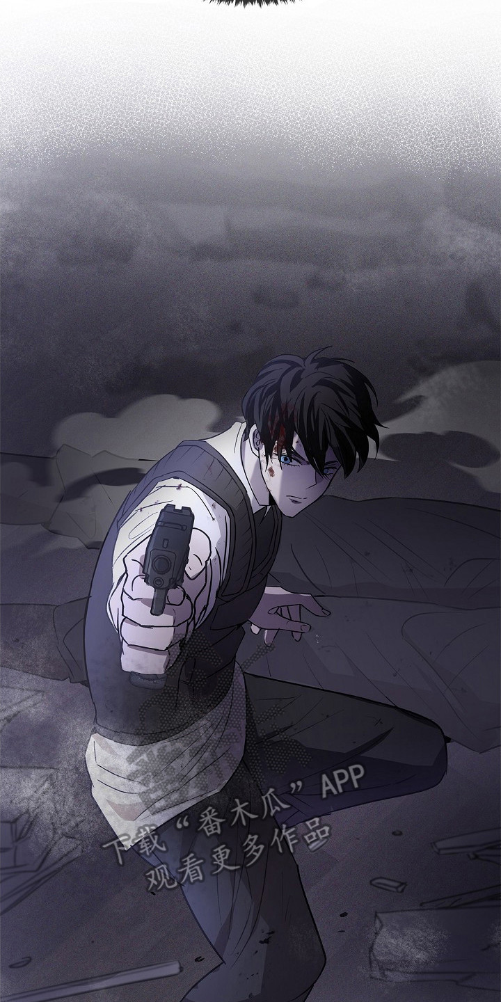 卧底阿波里亚漫画,第20章：被迫出手4图