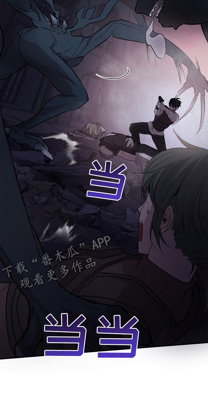 卧底阿波里亚漫画,第20章：被迫出手5图