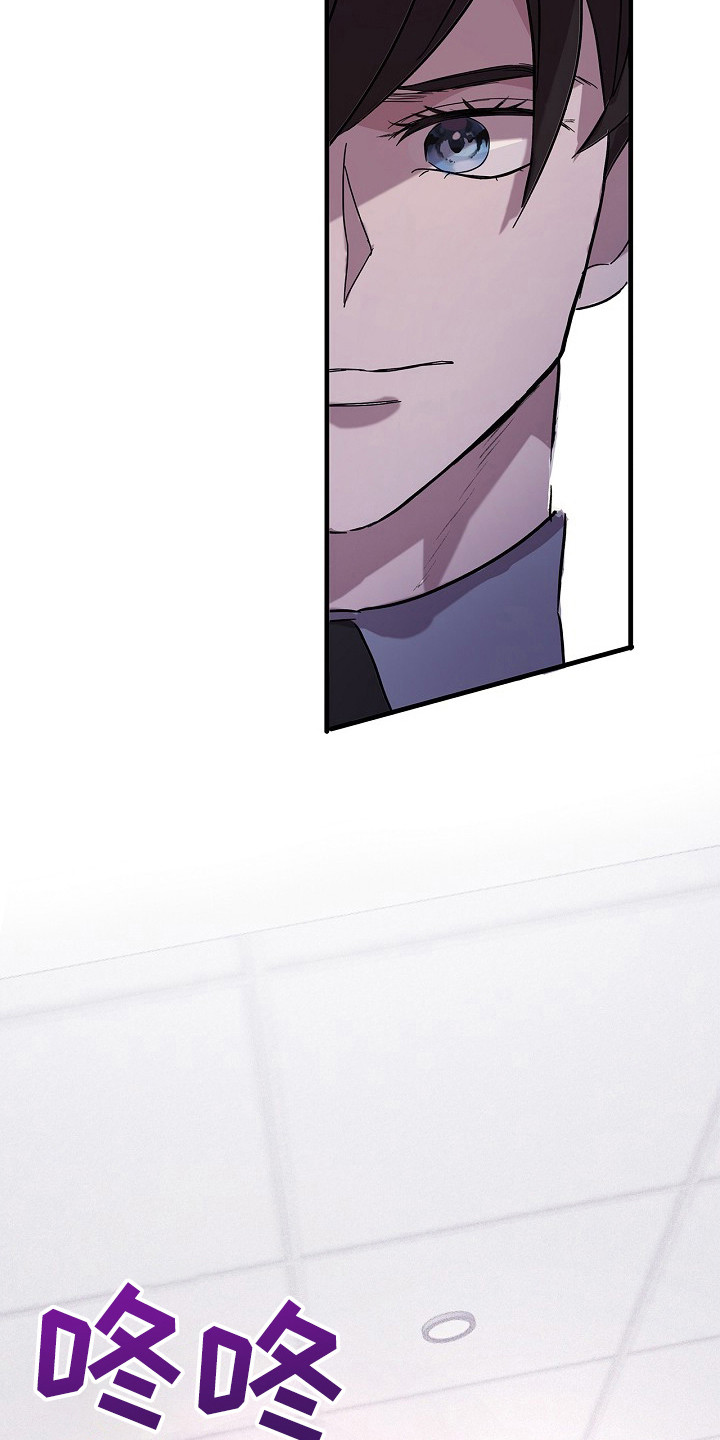 卧底阿波里亚漫画,第7章：射击练习1图