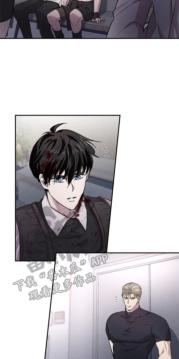 卧底阿波里亚漫画,第21章：很厉害5图