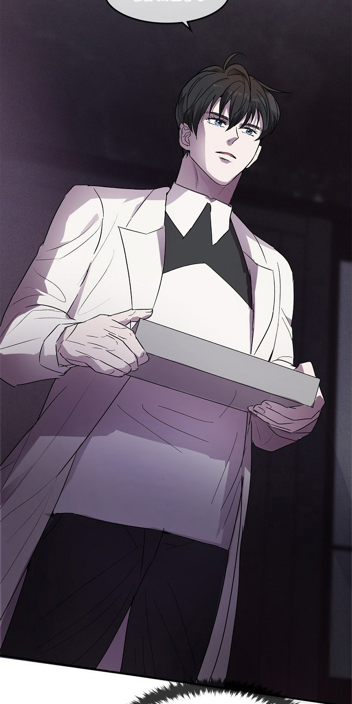 卧底阿波里亚漫画,第16章：观察2图