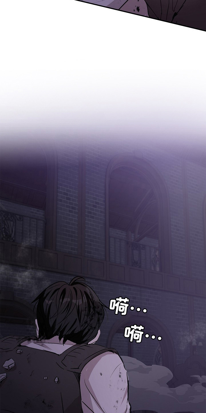 卧底阿波里亚漫画,第19章：教堂4图