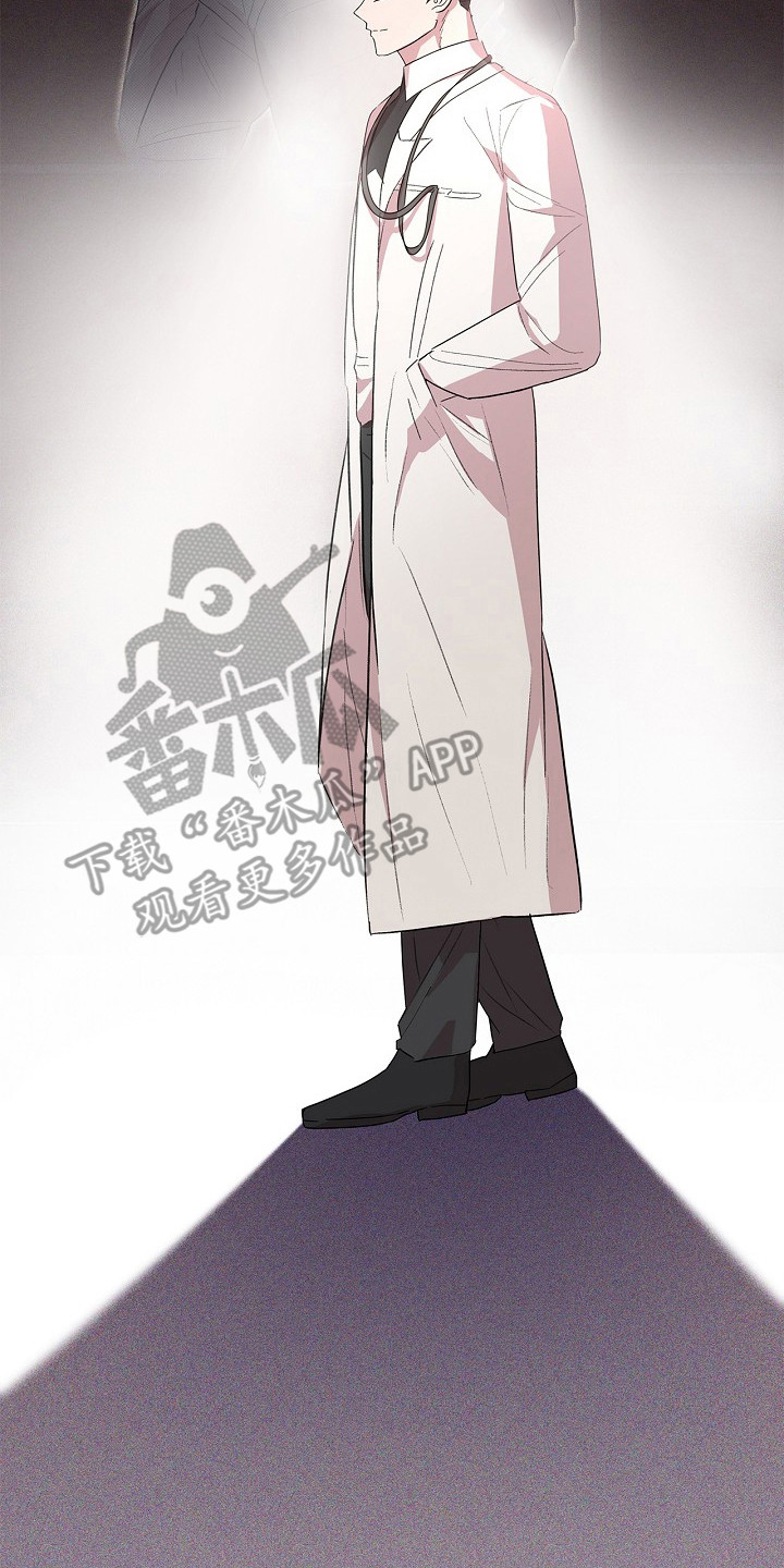 卧底阿波里亚漫画,第8章： 通行卡4图