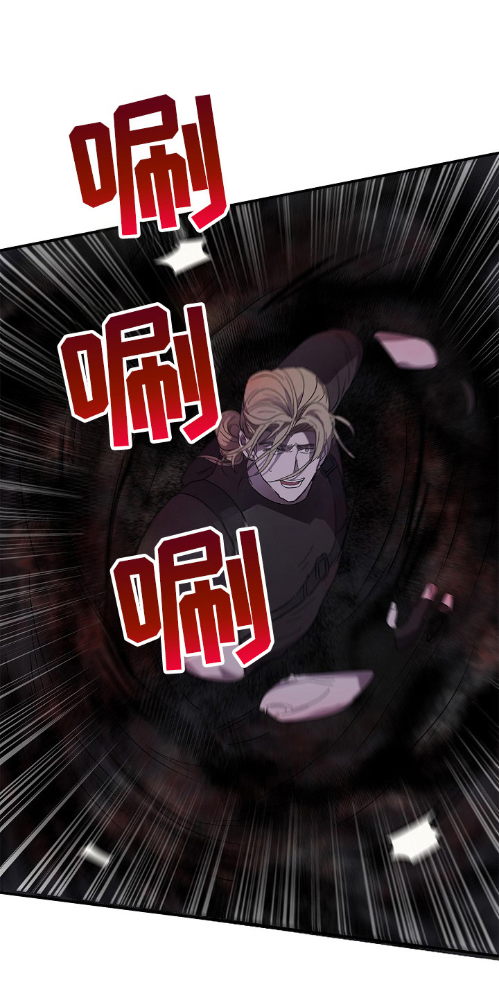 卧底阿波里亚漫画,第17章：出现场4图