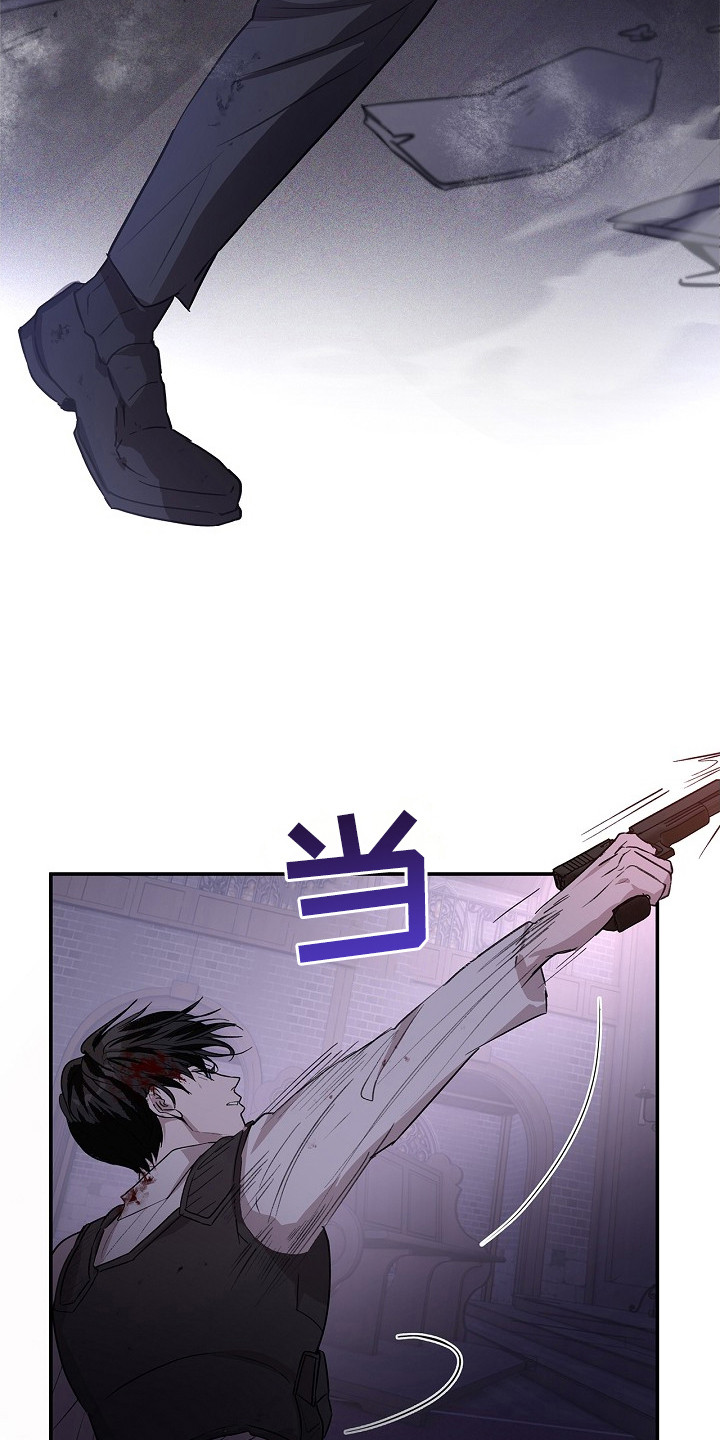 卧底阿波里亚漫画,第20章：被迫出手5图