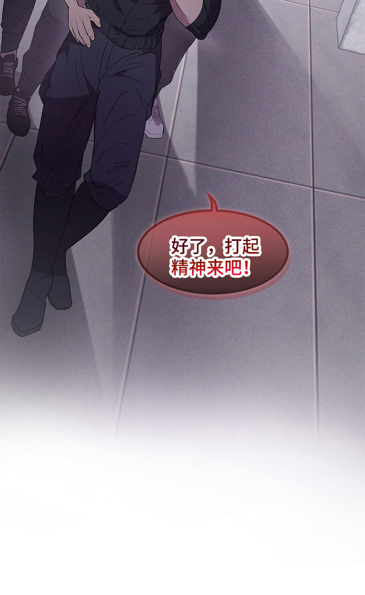 卧底阿波里亚漫画,第7章：射击练习4图