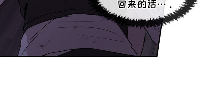 卧底阿波里亚漫画,第19章：教堂1图