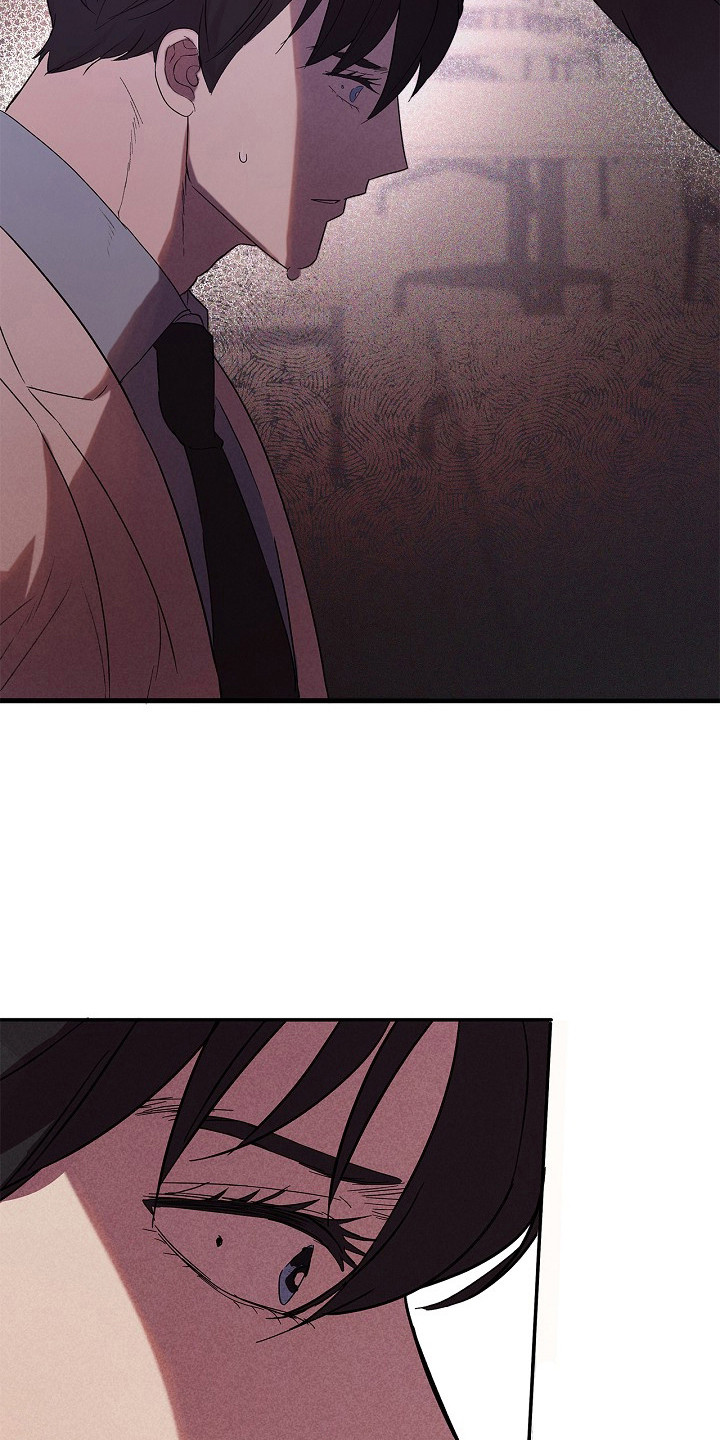 卧底阿波里亚漫画,第5章：怀疑1图