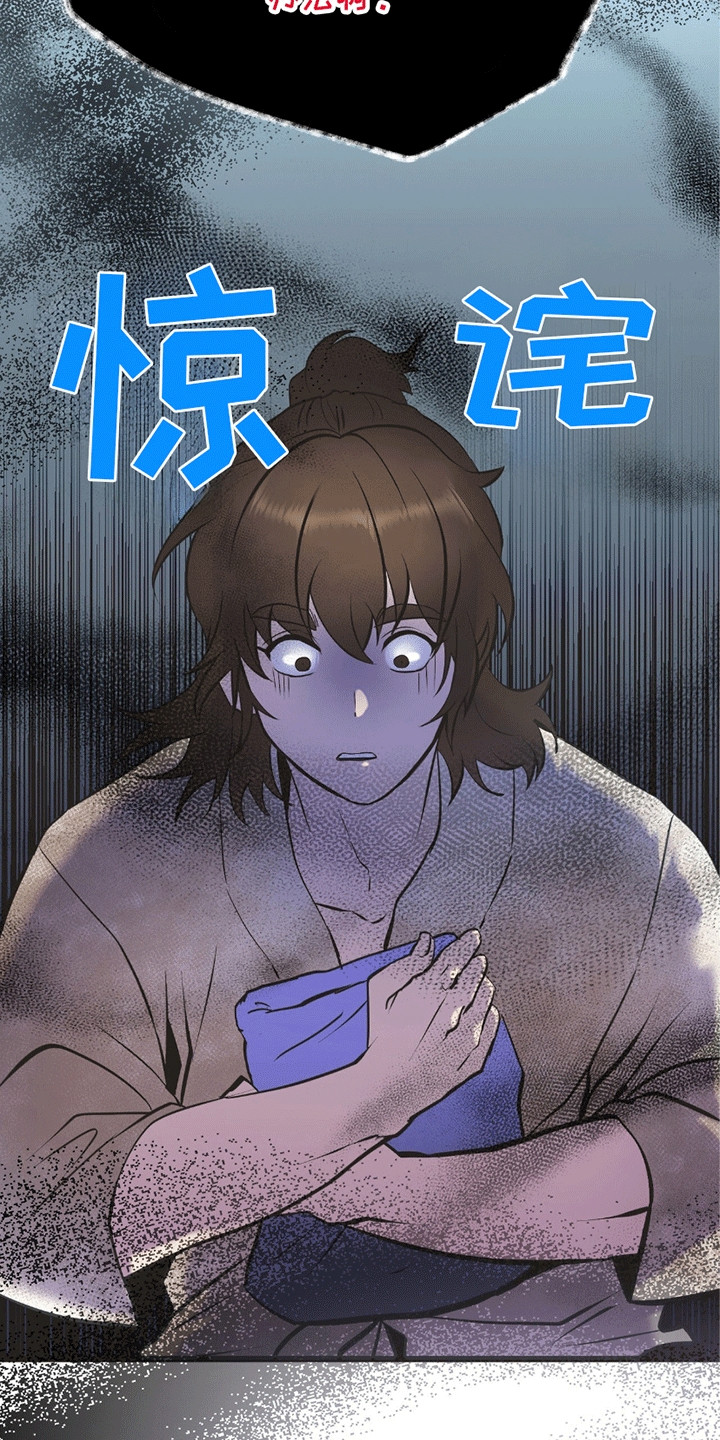 娶神为妻漫画,第1章：鹿的报恩2图