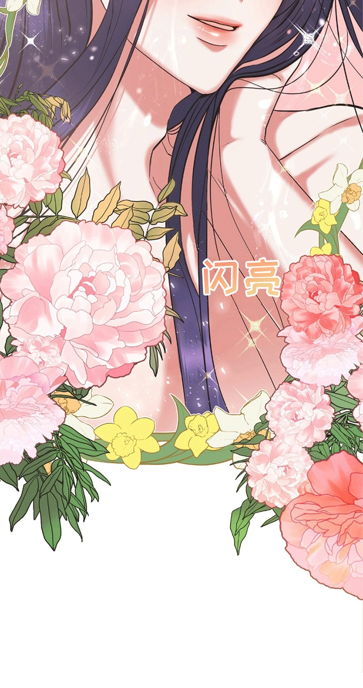 娶神为妻漫画,第1章：鹿的报恩5图